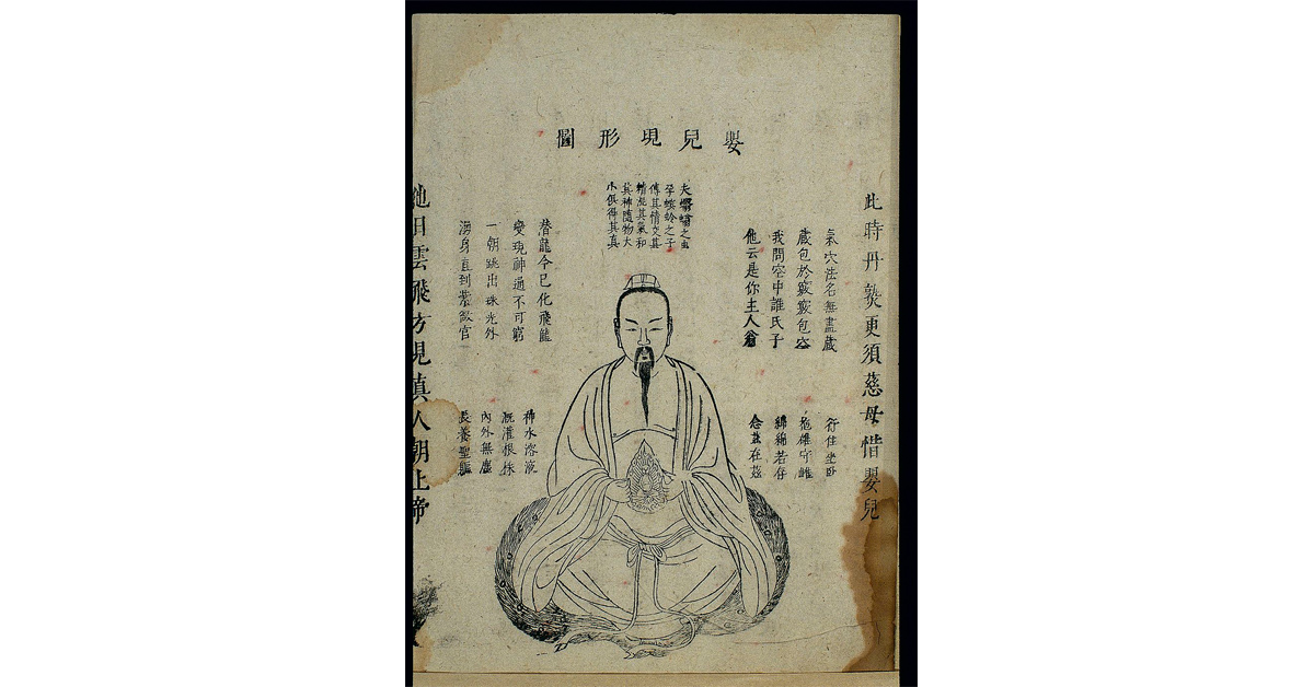 Private Qigong tuition of the Four Shen Qigong.