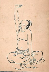 The Silk Qigong - Ba Duan Jin