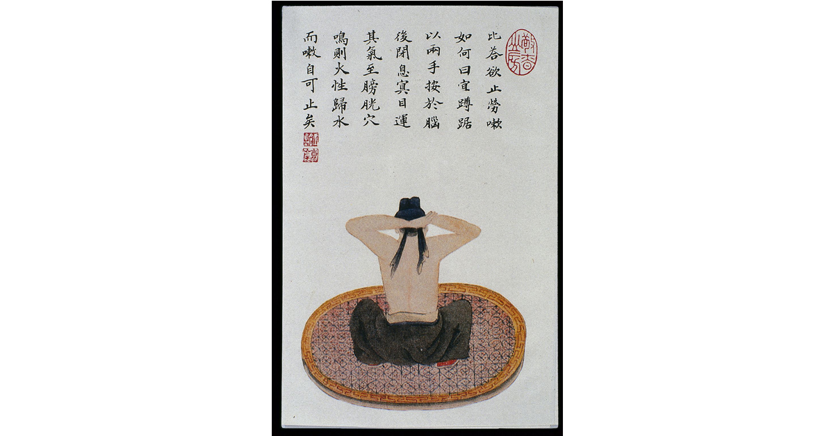 Dao Yin exercises. Daoyin exercises. Qigong Techniques.